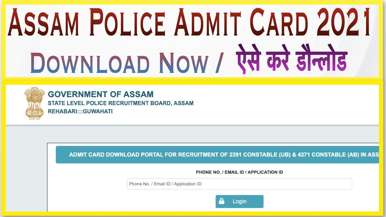Assam Police Admit Card 2021 Download