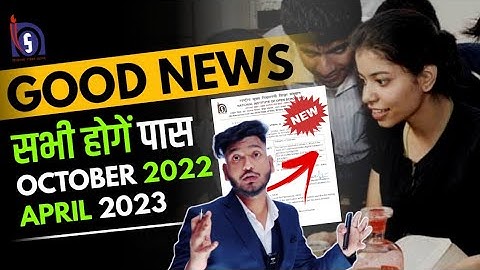 Nios Big Latest Updates October Result 2022 & Theory Exam April 2023 |Exam Fees, Solved TMA Download