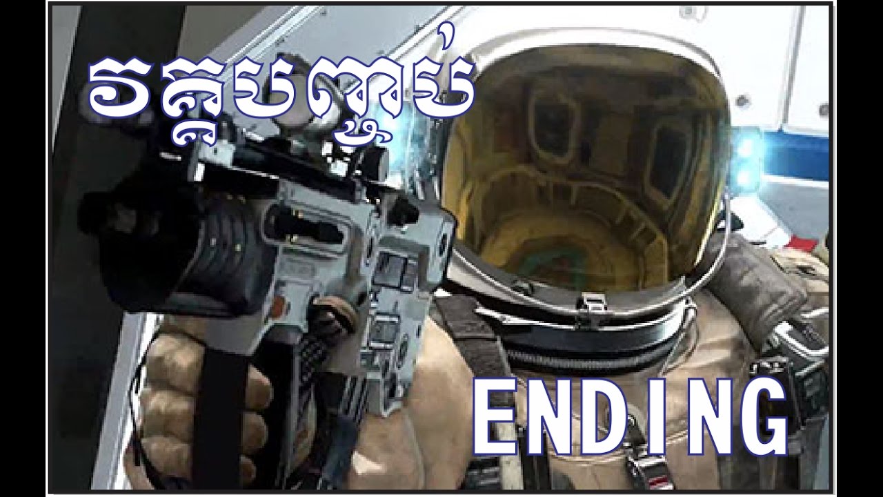 Khmer Game | Call of duty Ghost Ending - COD Ghost - YouTube