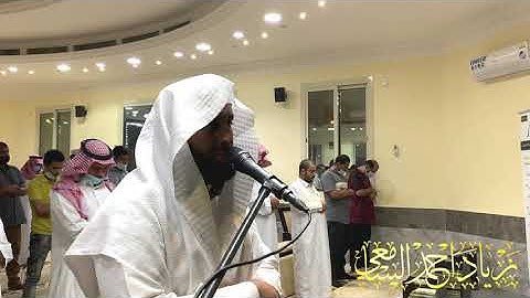 لا يزال الشيخ زياد السامعي يُبدع ويتلو آيات الرحمن بترتيله العذب والجميل عشائية 23 مُحرم