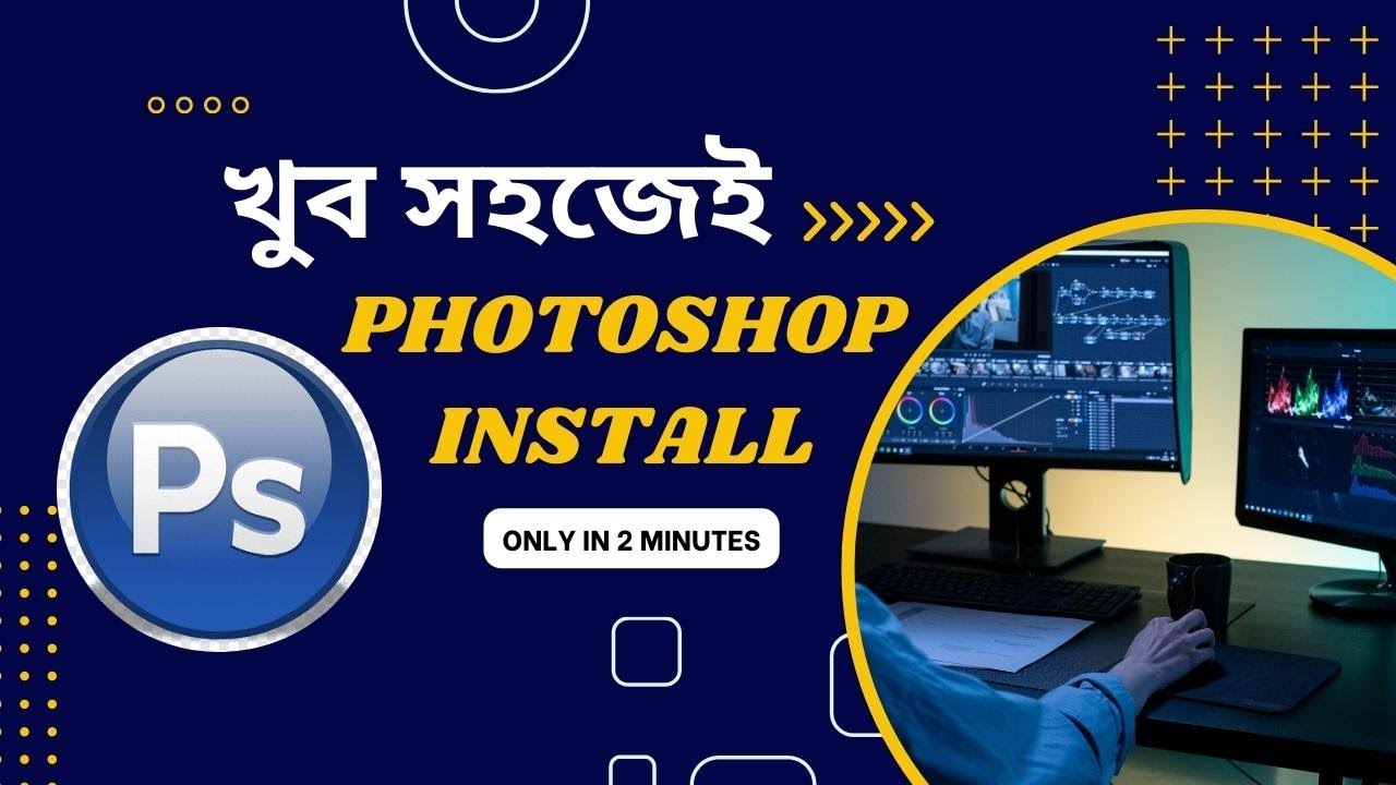 How To Install Photoshop, Install Adobe Photoshop In Bangla, - YouTube