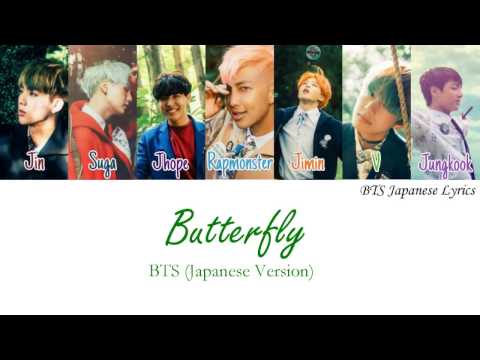 BTS (방탄소년단) (防弾少年団) – Butterfly (Japanese Version)Kan/Rom/Eng/Color coded Lyrics