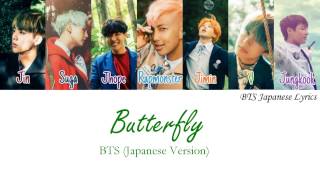 BTS (방탄소년단) (防弾少年団) – Butterfly (Japanese Version)Kan/Rom/Eng/Color coded Lyrics