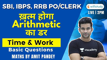 2:00 PM - SBI, IBPS, RRB PO/Clerk 2020 | Maths by Amit Pandey | Time & Work
