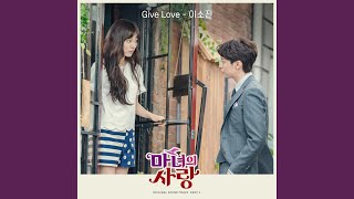 Give Love (Inst.)