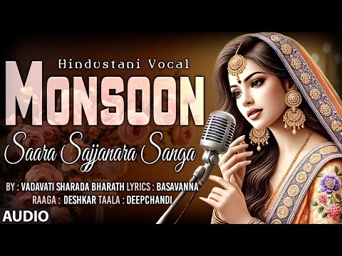 Hindustani Vocal | Monsoon | Saara Sajjanara Sanga | By: Vadavati Sharada Bharath