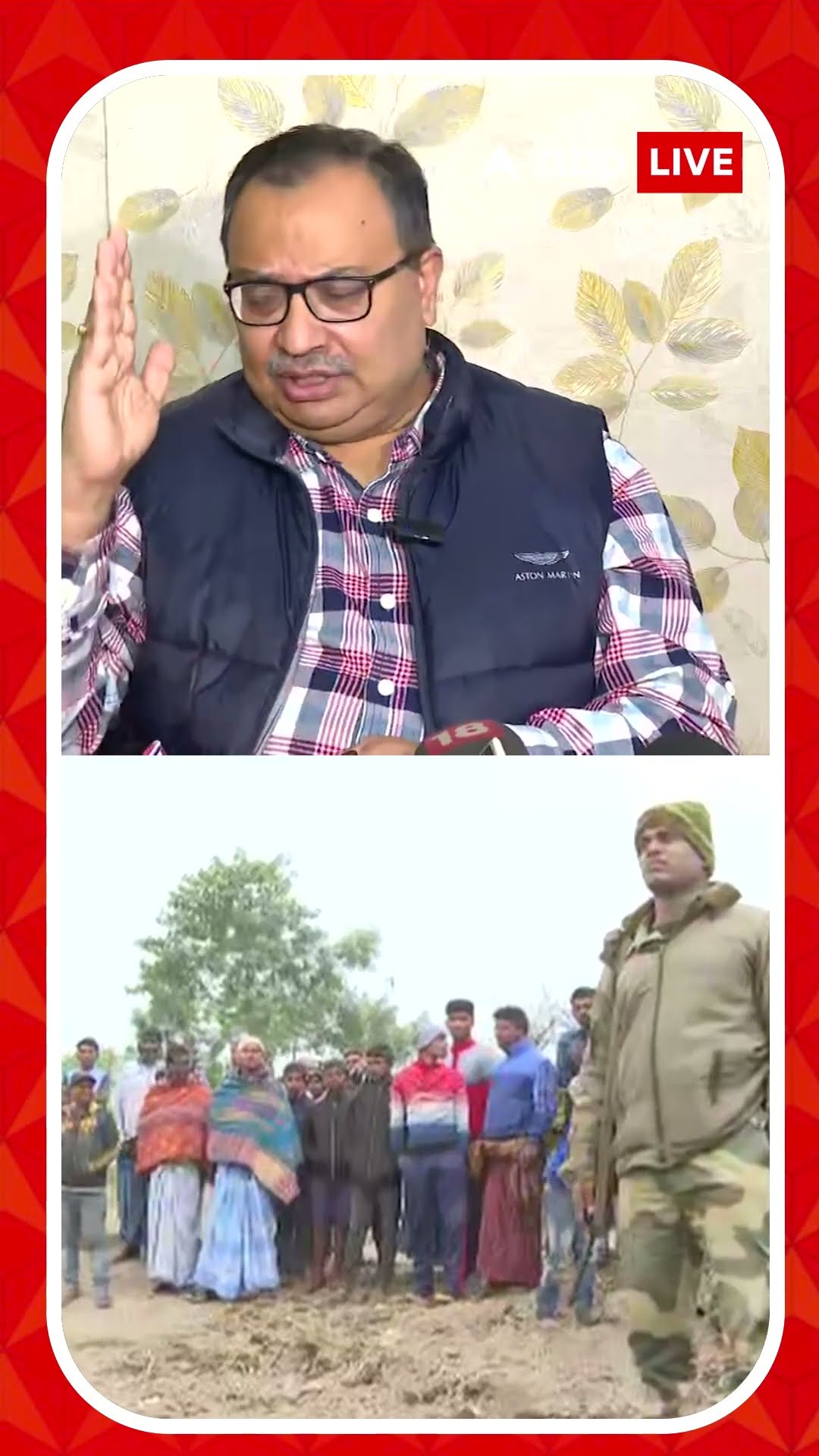 'বর্ডারে বেড়া দিতে পারেনি, দোষ কেন্দ্রীয় সরকারের', কটাক্ষ কুণালের