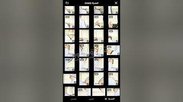 شرح برنامج بولار للصور Polarr للصور شرح مفصل عن برنامج بولار لصور للايفون ولاندرويد فلاتر اكواد بولر