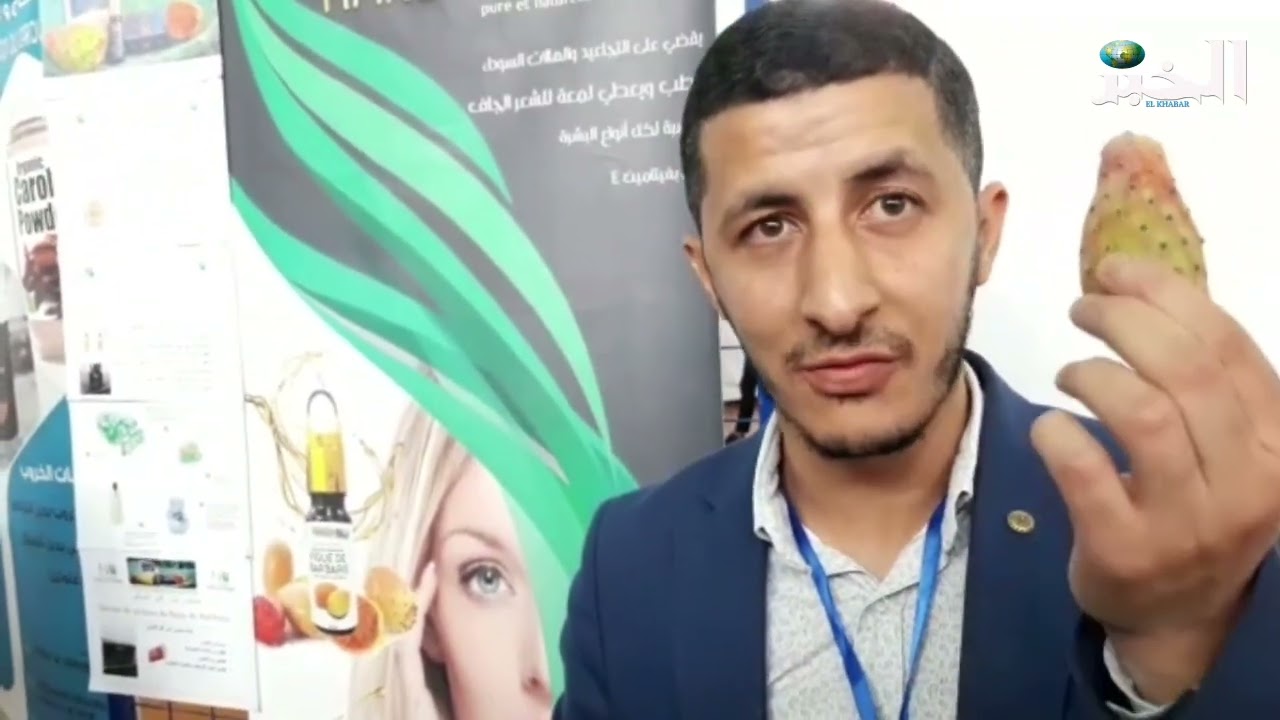 شاب يطلق مشروع لاستخلاص الزيوت من التين الشوكي لصنع مواد التجميل