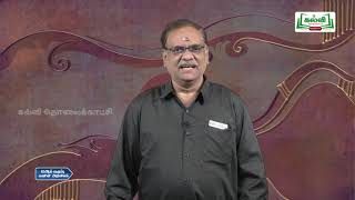 Class12|Thadaiyumvidaiyum|Computer Applications|Multimedia And Desktop Publishing|Unit1|Q&A |KalviTv screenshot 1