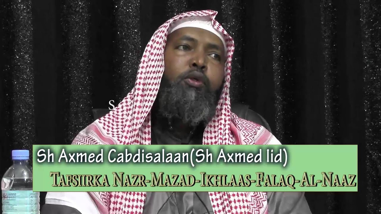 Tafsiirka (Nazr-Mazad-Ikhlaas-Falaq-Al Naas) Sh Axmed Iid