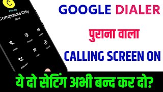 how to old calling screen Google Dialer | old ui Calling Screen on Google Dialer screenshot 5