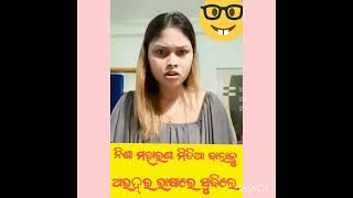 Nisa Maharana Youtubevideo Viralvideo Ll Item Girls Nisha Maharana Ll Odia Block Video
