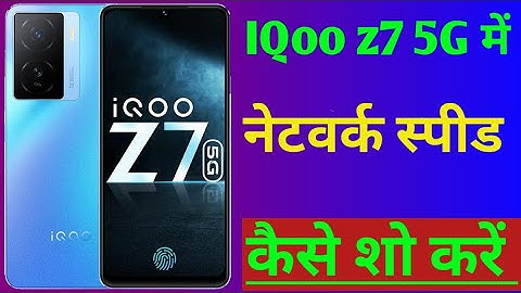 Iqoo z7 5G net speed Kaise show kare/how to set net speed in IQoo z7 5G/internet speed Kaise dekhe