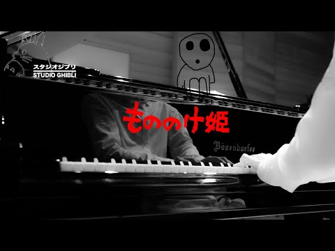 もののけ姫 (中級豪華アレンジ) - もののけ姫