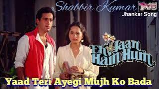 Yaad Teri Ayegi Mujh Ko ll Tarang Jhankar Song ll Shabbir Kumar ll Ek Jaan Hein Hum ll