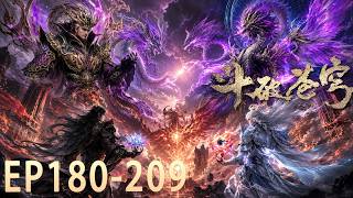 🔥斗破苍穹EP180-209 FULL！【资源泄漏】魂族第一炼药师魂虚子登场！药典大比开启四大九品炼药师齐聚 screenshot 5