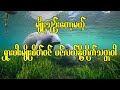 မျိုးသုဥ်းတော့မယ်ရှားပါးမျိုးစိတ်ဝင်A rare species of sea mammal that is about to become extinct