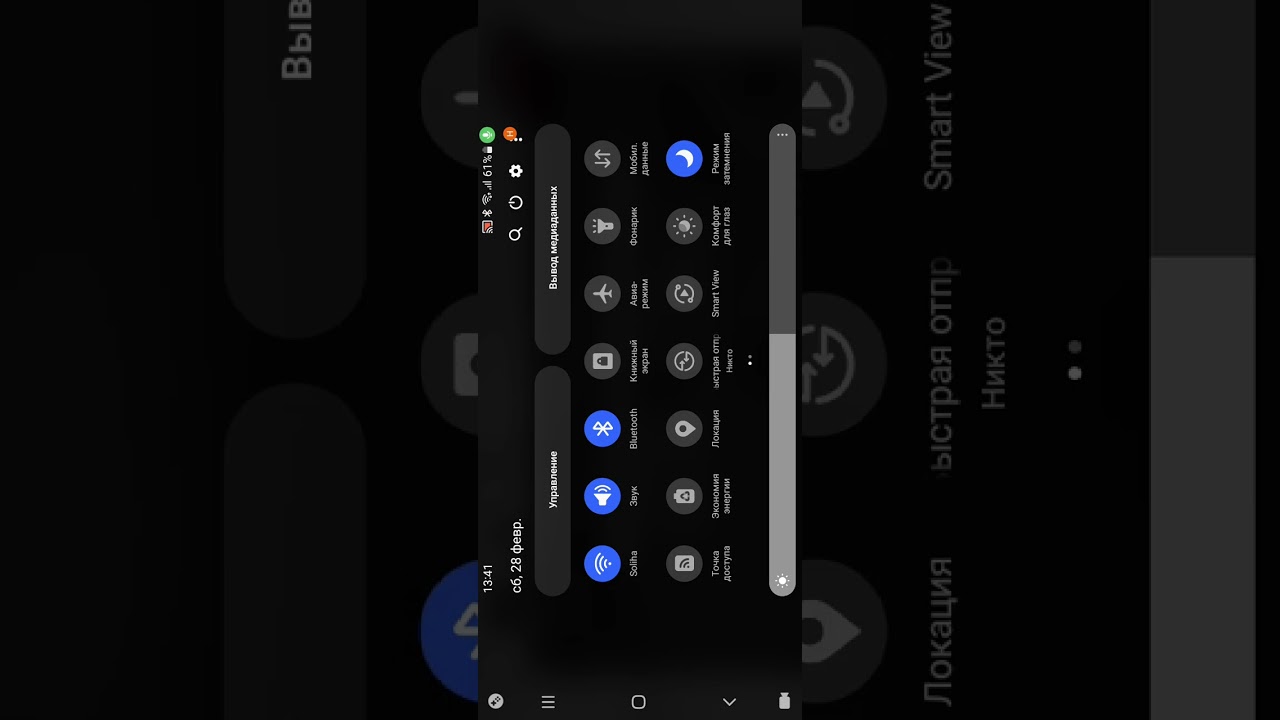 28 февраля 2026 г.