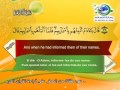 سورة البقرة سعد الغامدي قناة رسالة الإسلام