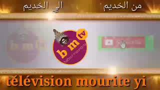 Wakana Hakhane  sr Mame cheikh niang screenshot 2