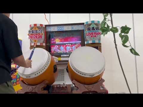 太鼓の達人14 もってけ！セーラー服