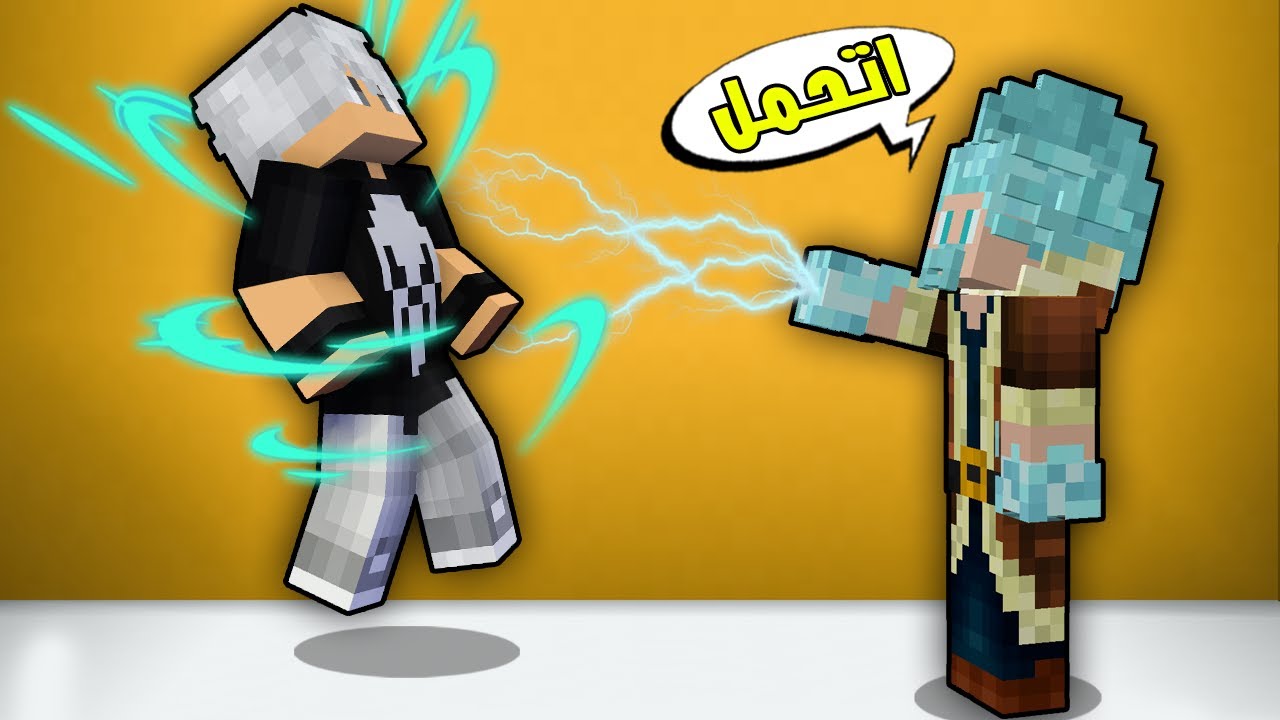 مون كرافت : ساحر الثلج عالجني🥳شوفو شنو صار😱