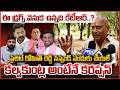 ఈ డ్రగ్స్ వెనుక ఉన్నది కేటీఆర్..? || Rohith Reddy, Putta Mahesh Kumar | Farmhouse Party In Hyderabad