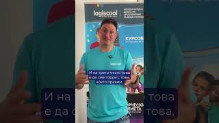 Ела на Career Show Варна на 16 октомври.