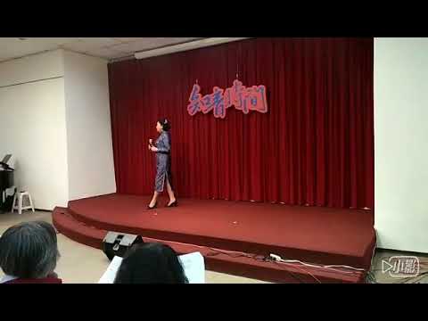 2018.12.26叢美娜演唱一千個春天