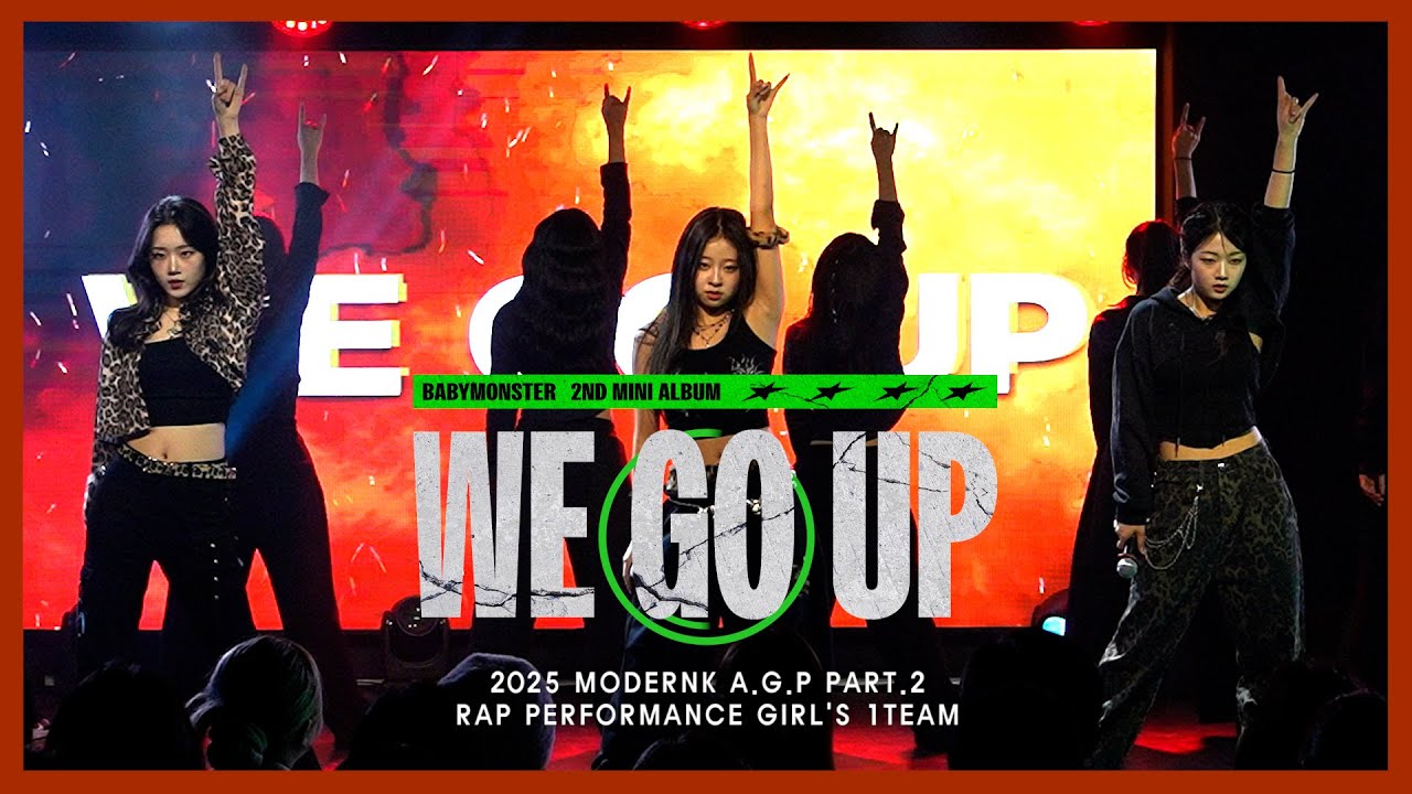😈BABYMONSTER - WE GO UP｜2025 A.G.P PART.2｜글로벌 공연형 캐스팅 연합오디션｜국내 80개 기획사 참여😈