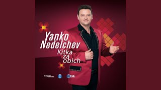 Sadba - Yanko Nedelchev