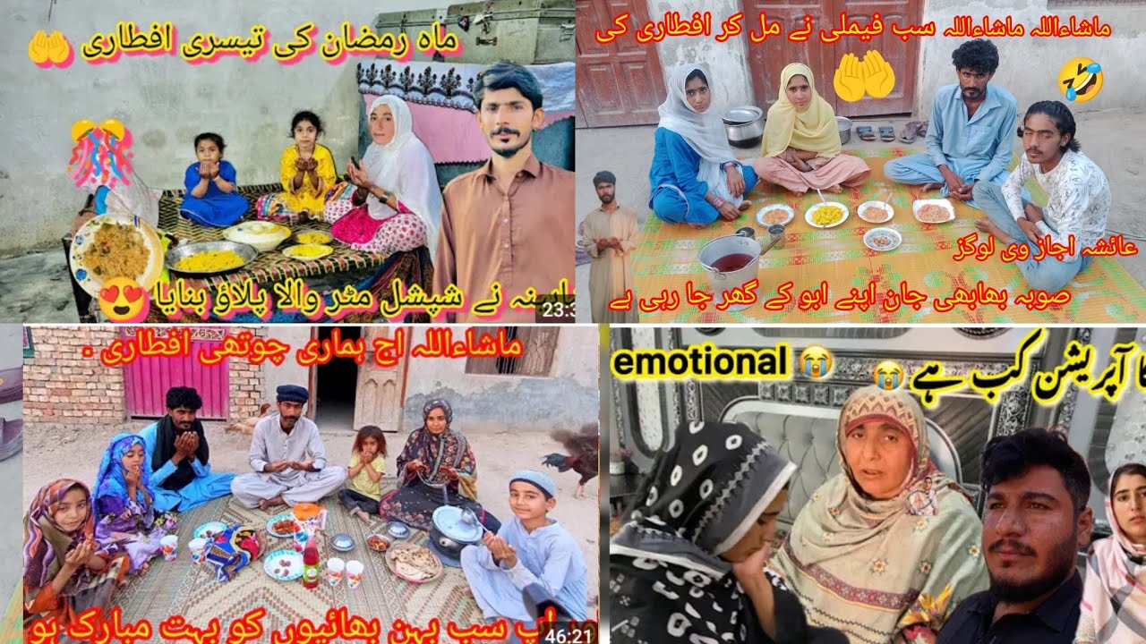 اج عائشہ نے سارے گھر کی صفائی کی عائشہ اجاز وی لوگزاج🥳😭😮🤲🙏