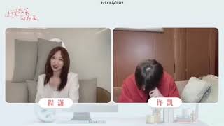 Xu Kai And Cheng Xiao Interview