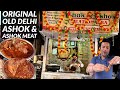 Old Delhi Ka Best Desi Ghee Meat At ASHOK AND ASHOK MEAT | Old Delhi Street Food