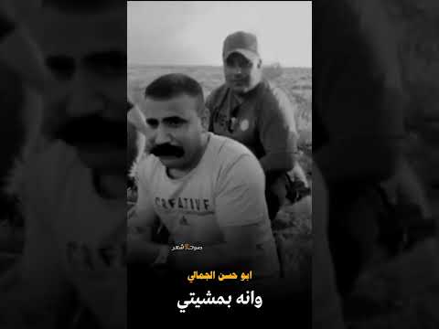 ابو حسن الجمال ستوريات حزينه موال ريفي ابو حسن الجمالي 