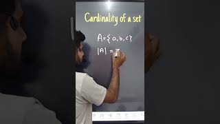 What is Cardinality of a Set? | Class 11 Maths Short | Smart Senior