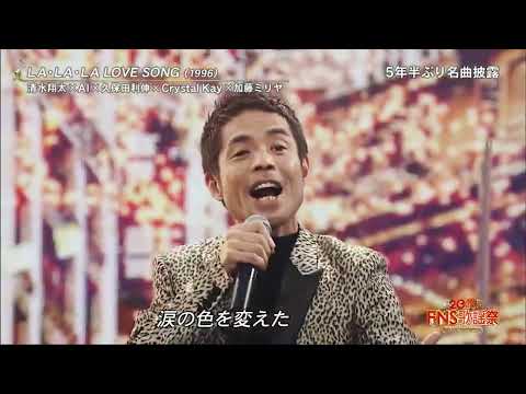 LA LA LA 最強コラボ FNS 2016