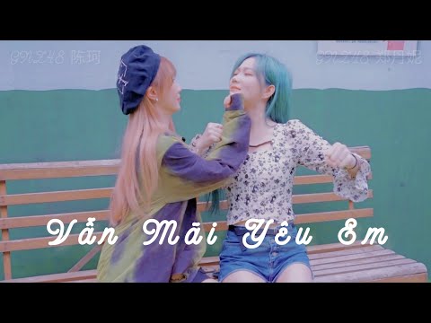 Video [VIETSUB FMV] [GNZ48 蛋壳] Vẫn Mãi Yêu Em - Vương Lực... - youtube