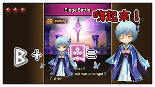 魔靈召喚 | 公會戰 | 水仙人請問你是動夠了沒 | Summoners War | Guild | Guild Battle in Guardian 2~3