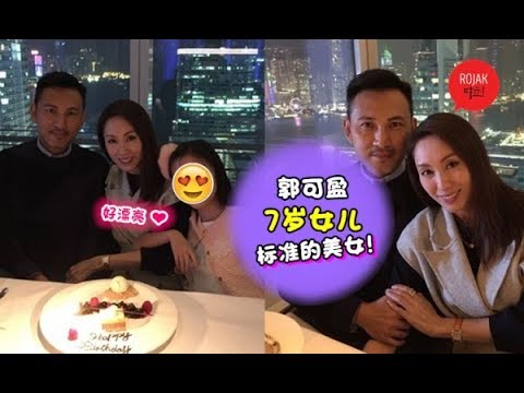 郭可盈&林文龍的女兒美炸天！才7歲就有精緻五官盡