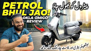 Petrol Ko Bhool Jao! OKLA Omigo Electric Bike Review ⚡ | Range, Speed &amp; Price 2026
