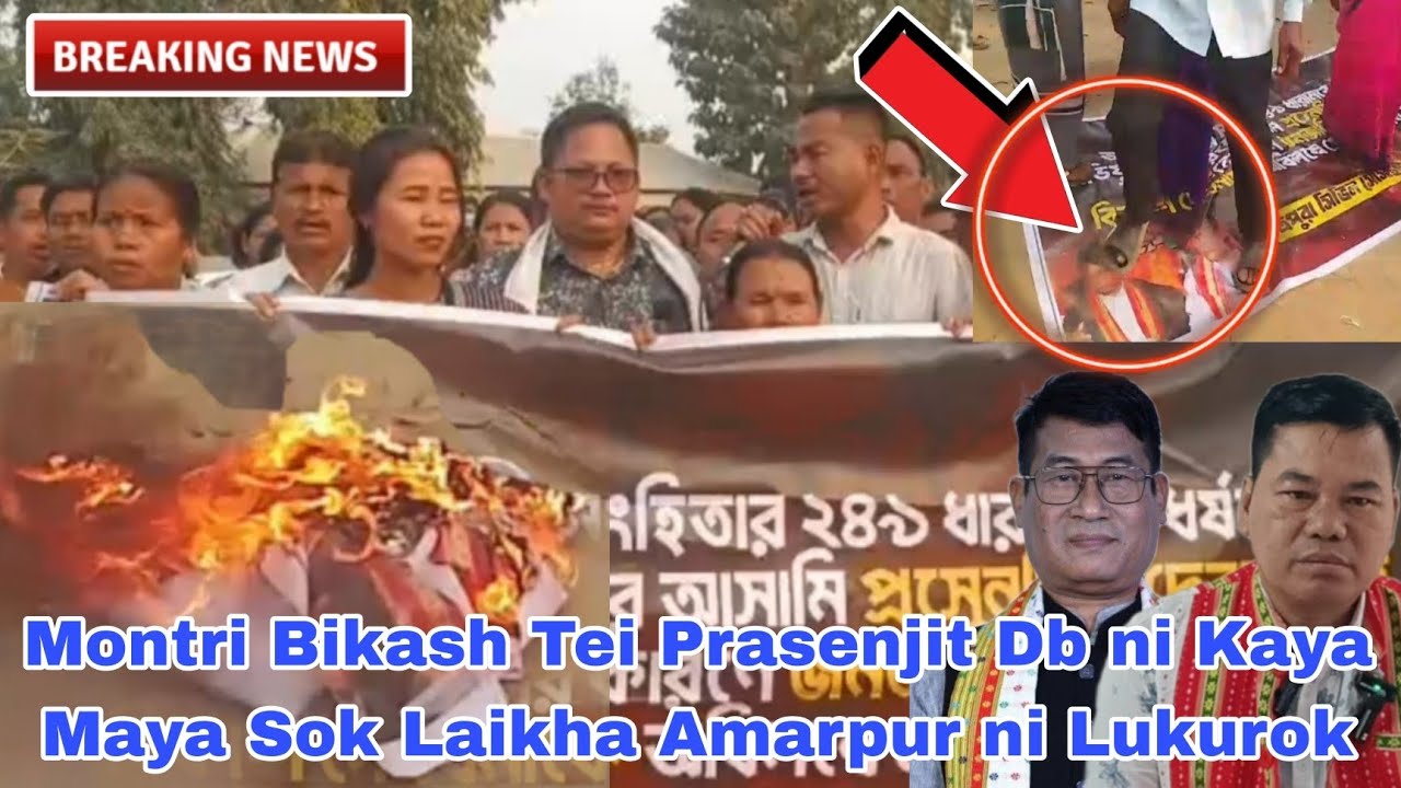 Montri Bikash Tei Prasenjit Db ni Kaya Maya Sokgwi Yakung Bai Kaphik Laikha Lukurok Jolijakgwi 