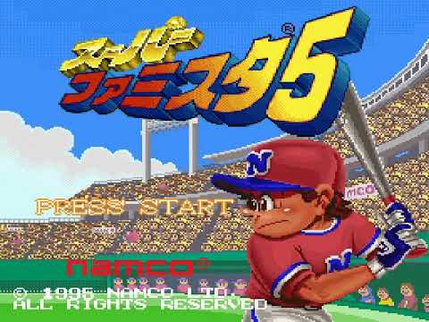 Super Famista 5 Japan - Super Famicom (SFC) - YouTube