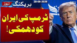 Breaking News: Trump threatens Iran! | SAMAA TV