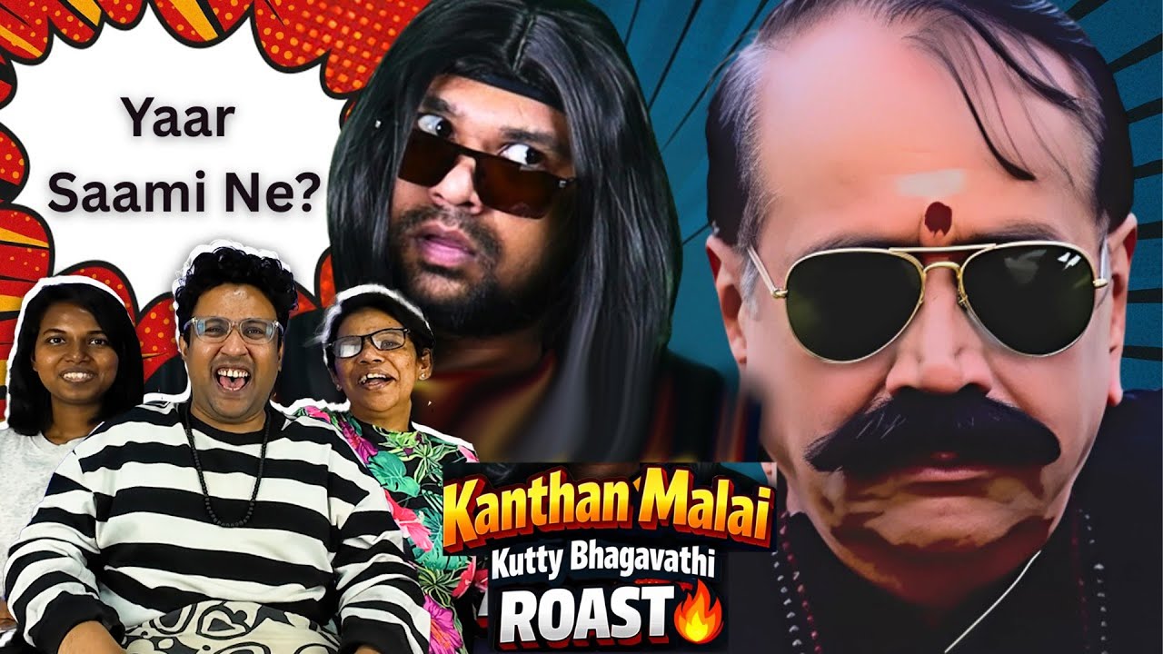 என்ன கொடூரமா இருக்கு 😂 Kanthan Malai Movie ROAST Reaction | Ramstk Family@Themondyshow