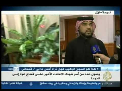لقاء الجزيرة مباشر مع أسر شهداء غزة