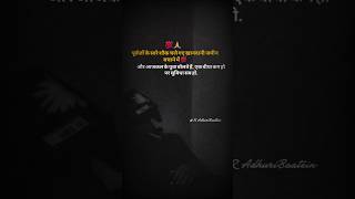 #survivalskills @R_AdhuriBaatein follow more❤️‍🩹