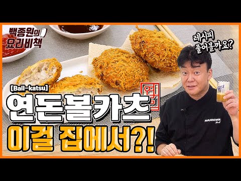 볼카츠