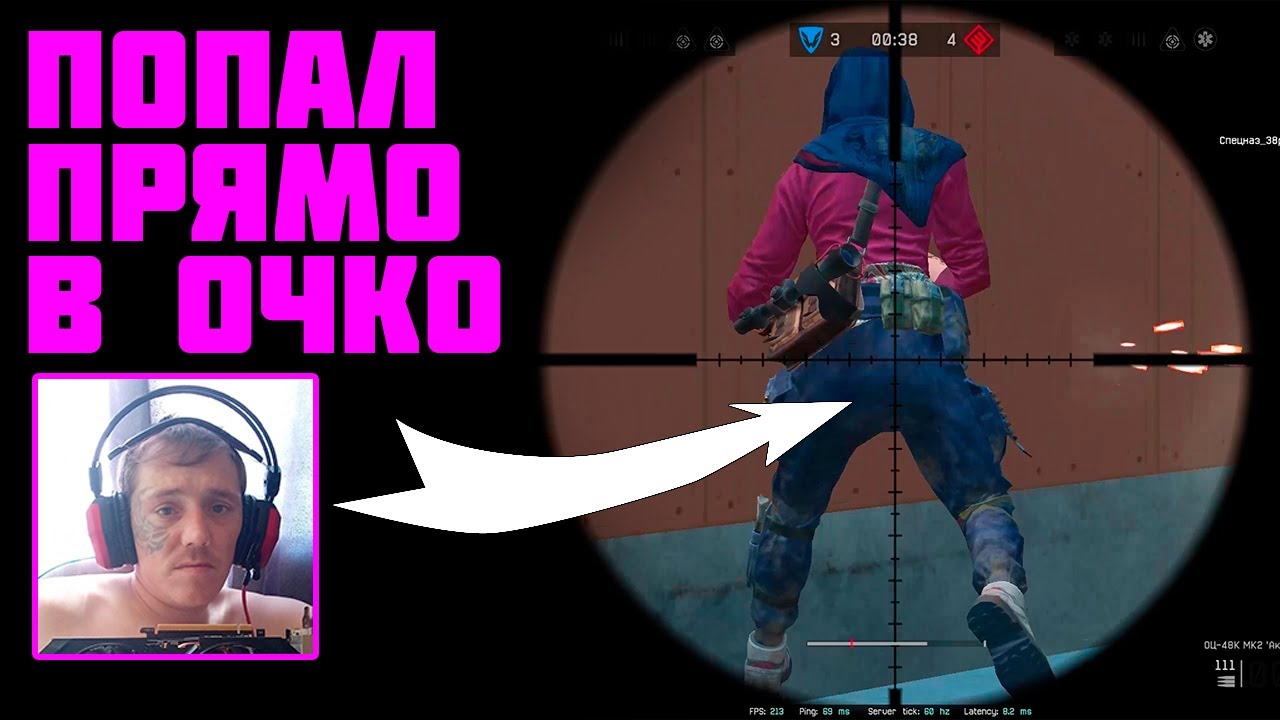 Дырявый Варфейсер 90 РАНГ 2024